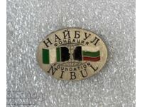 Ίδρυμα ΝΑΪΜΠΟΥΛ