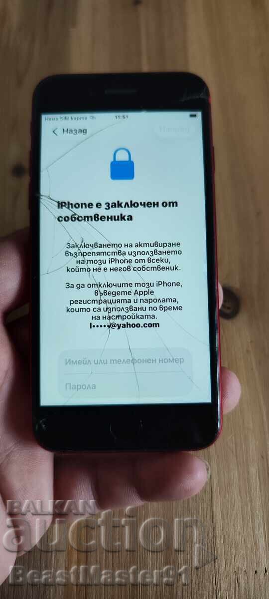 B.Z.C. I Phone SE 2 Blocat cu iCloud, Pentru piese B.Z.C. I Phone SE 2 Blocat cu iCloud, Pentru piese