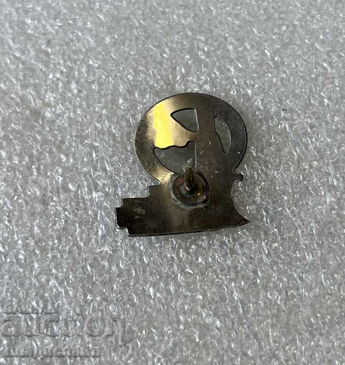 National Conference of Judges 2005 with price 5.00 BGN | € 2.56 National Conference of Judges 2005 with price 5.00 BGN | € 2.56