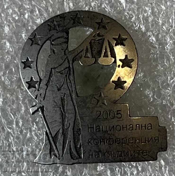 Εθνικό Συνέδριο Δικαστών 2005