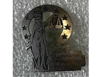 Εθνικό Συνέδριο Δικαστών 2005