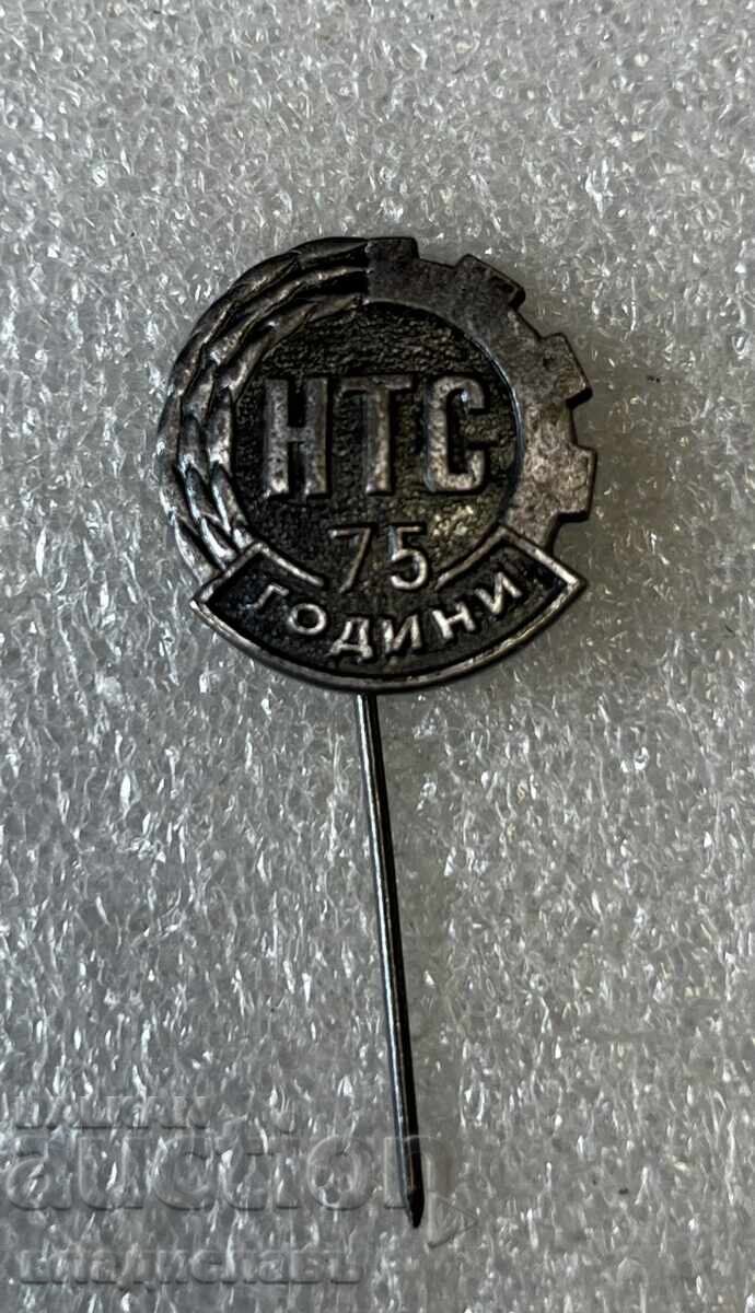 HTC 75 years HTC 75 years