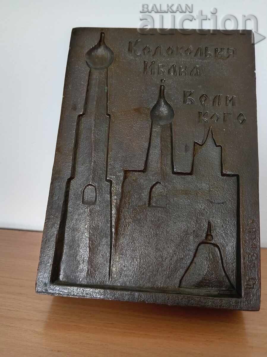 Delivery of Moscow Panorama Kremlin Retro Vintage Delivery of Moscow Panorama Kremlin Retro Vintage