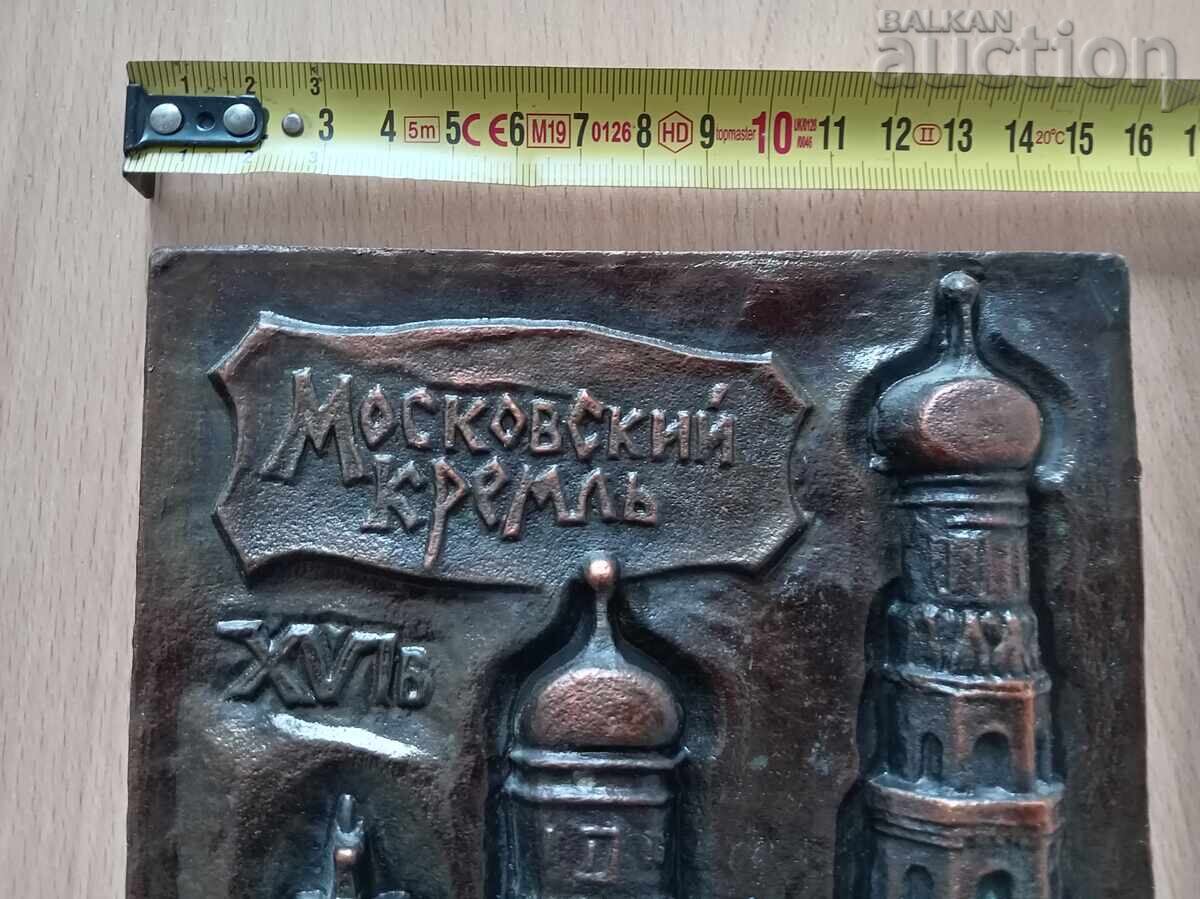 Moscow Panorama Kremlin Retro Vintage - 6 Moscow Panorama Kremlin Retro Vintage - 6