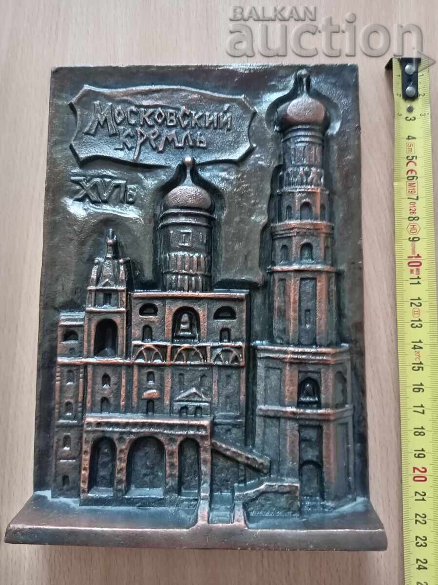 Moscow Panorama Kremlin Retro Vintage - 7 Moscow Panorama Kremlin Retro Vintage - 7