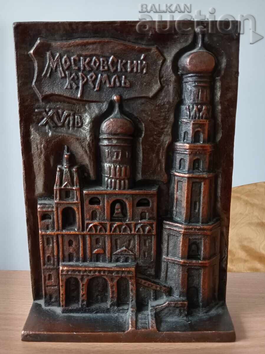 Moscow Panorama Kremlin Retro Vintage Moscow Panorama Kremlin Retro Vintage