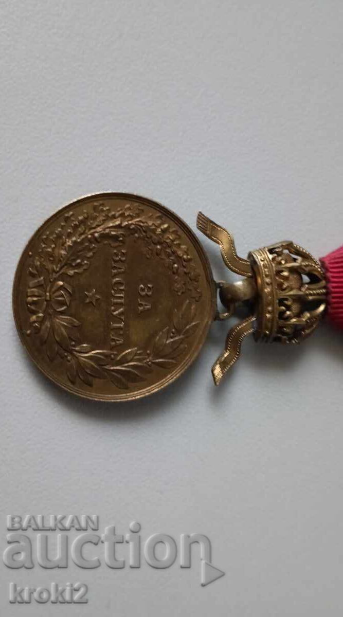 Ferdinand Medal of Merit - 5