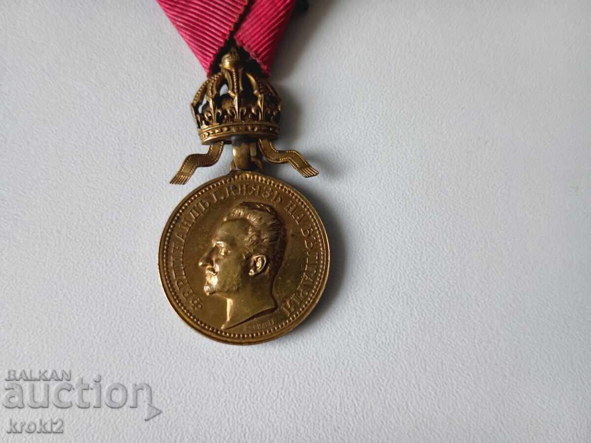 Ferdinand Medal of Merit