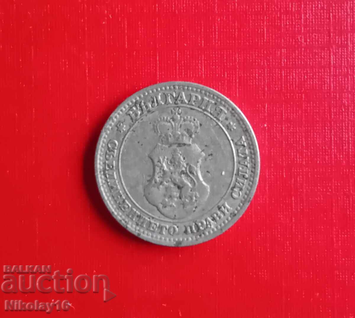 10 стотинки 1912 с цена 2.00 лв. | € 1.02 10 стотинки 1912 с цена 2.00 лв. | € 1.02