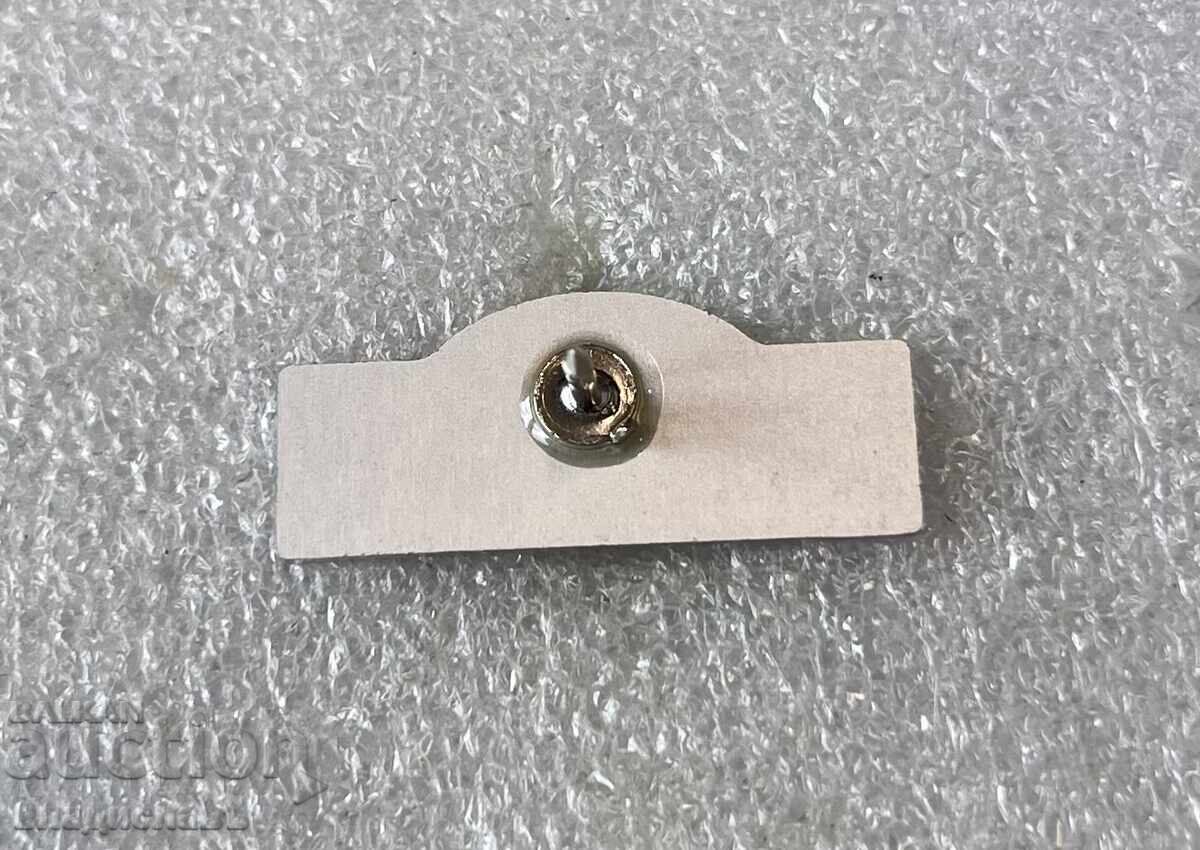 ALCOMET Shumen Plant with price 5.00 BGN | € 2.56 ALCOMET Shumen Plant with price 5.00 BGN | € 2.56