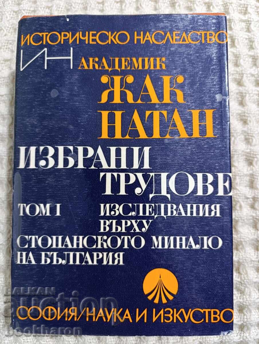 Jacques Nathan: Opere Alese Volumul 1