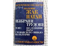 Jacques Nathan: Opere Alese Volumul 1