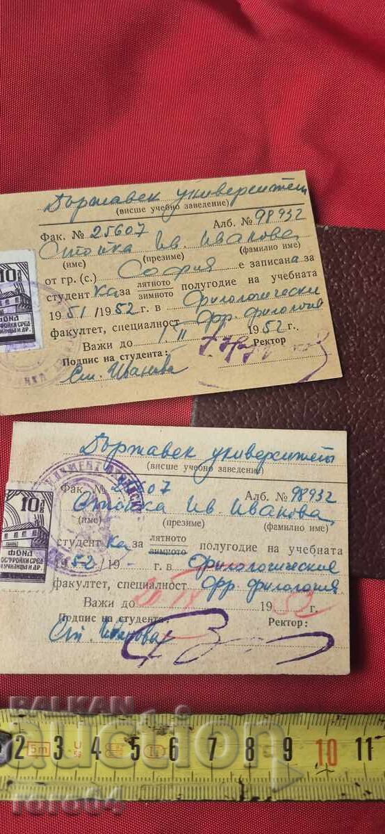 ID Card - Sofia - Kliment Ohridski - 6