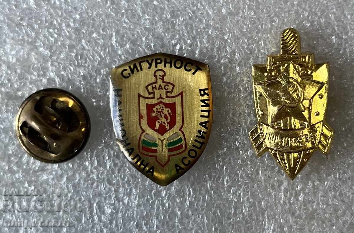 National Security Association Ministry of Interior National Security Association Ministry of Interior