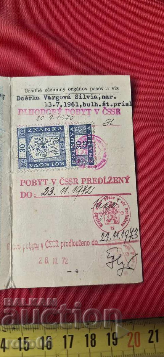 LICHNA KARTA - ΒΟΥΛΓΑΡΙΑ - ΤΣΕΧΙΑ - 7