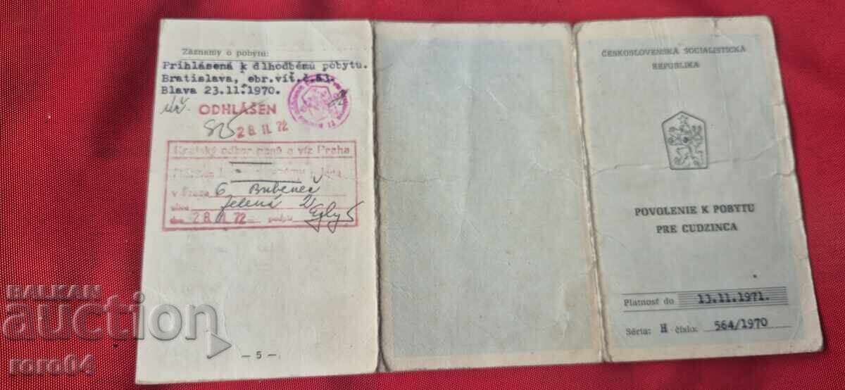 LICHNA KARTA - ΒΟΥΛΓΑΡΙΑ - ΤΣΕΧΙΑ