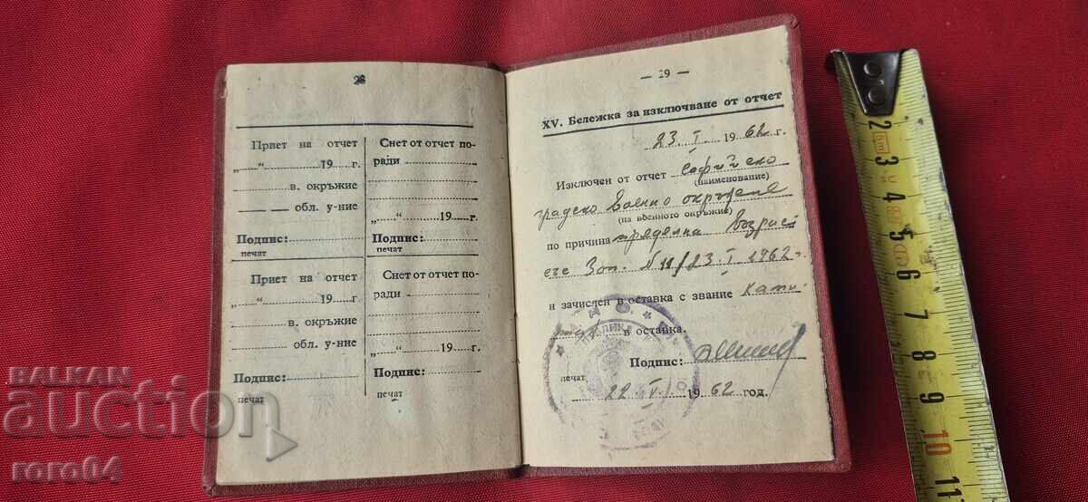 CARTE DE RAPORT MILITAR - 5