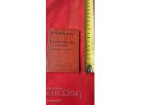 CARTE DE RAPORT MILITAR