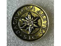 BTS - Αξιόλογος Εργάτης