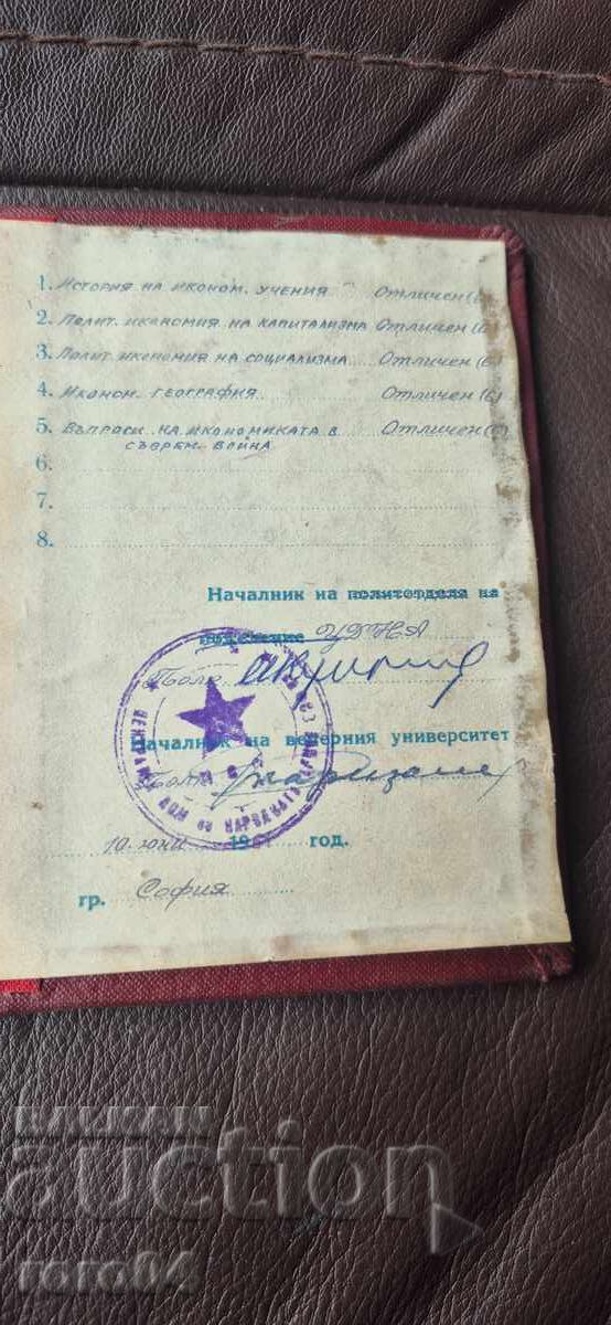 ADEVERINȚĂ - UNIVERSITATEA DE ECONOMIE - 6 ADEVERINȚĂ - UNIVERSITATEA DE ECONOMIE - 6