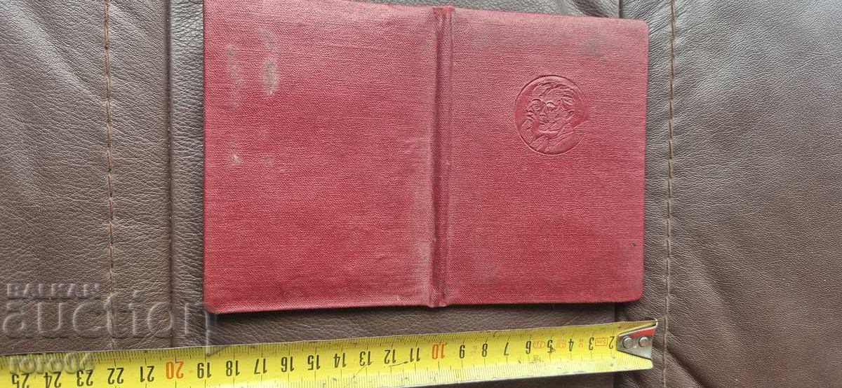 ADEVERINȚĂ - UNIVERSITATEA DE ECONOMIE ADEVERINȚĂ - UNIVERSITATEA DE ECONOMIE