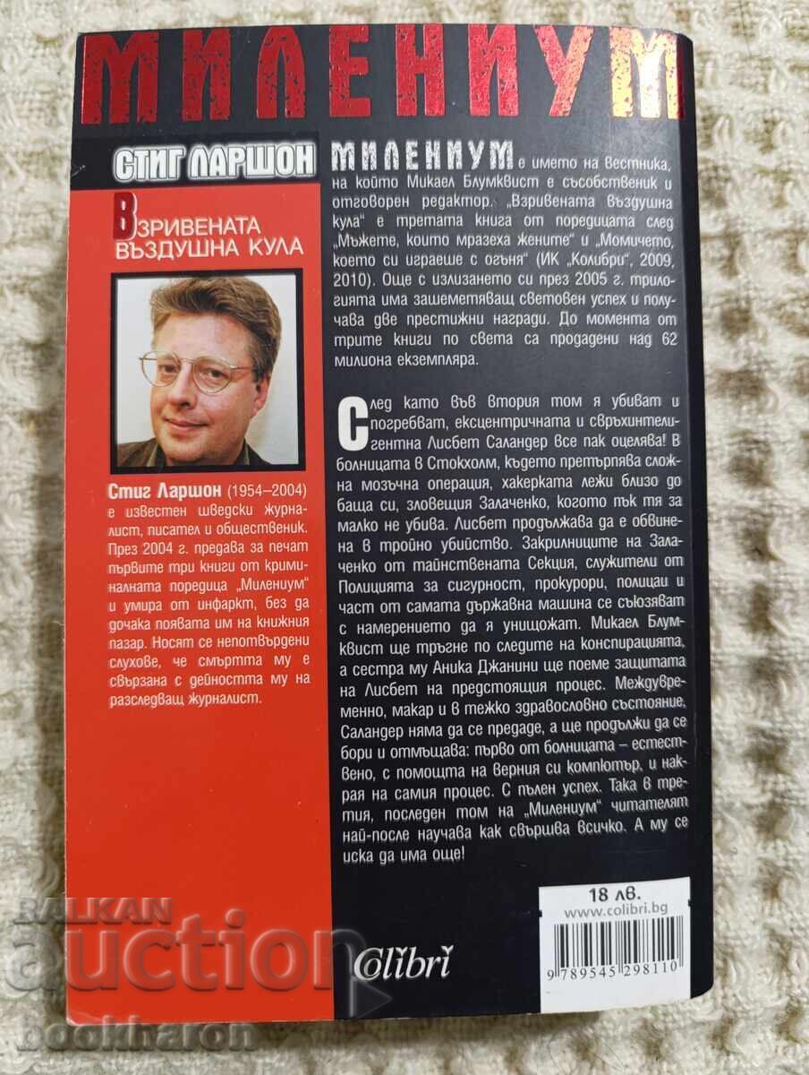 Livrarea Stieg Larsson: Turnul de sticlă prăbușit