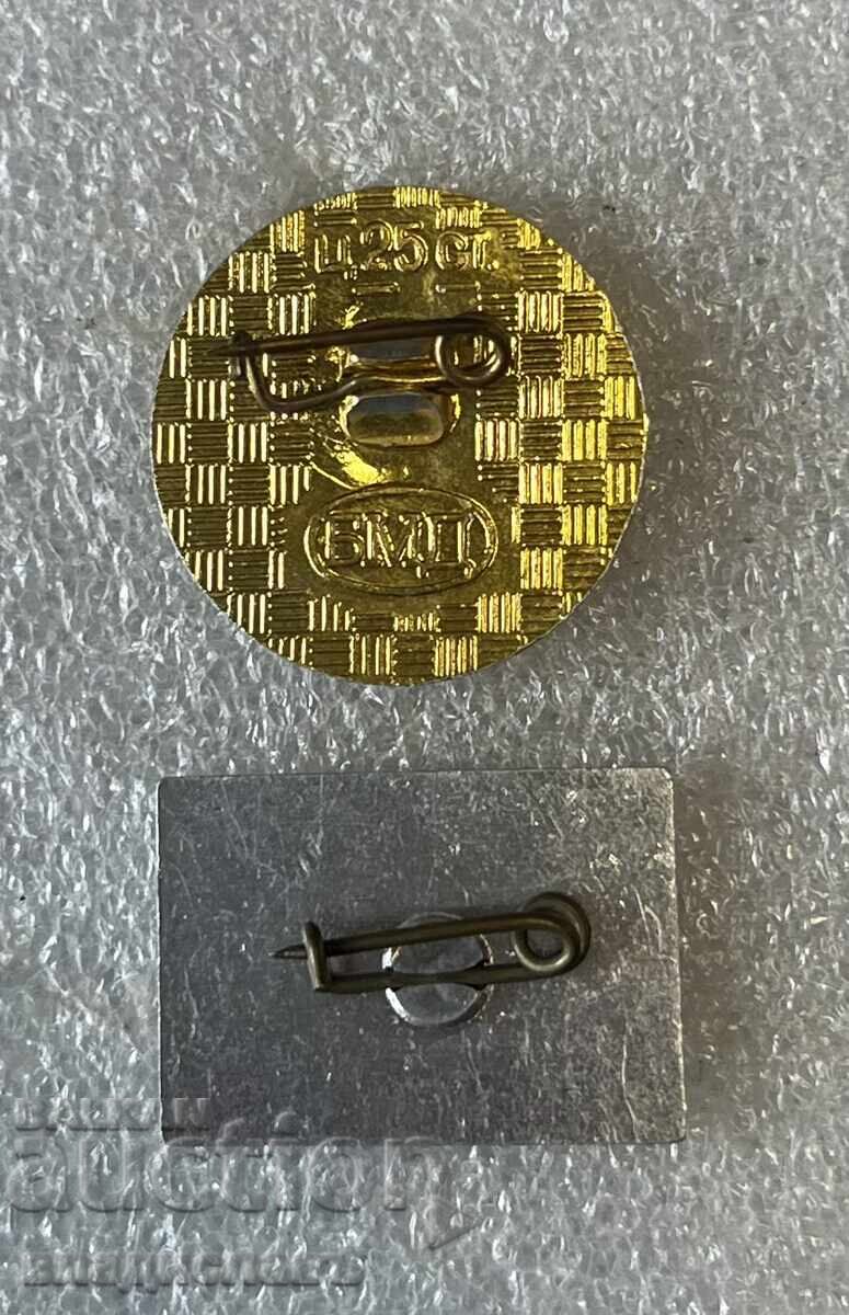 Μονή Ρίλας - Μονή Τροόγιαν με τιμή 2.50 BGN | € 1.28 Μονή Ρίλας - Μονή Τροόγιαν με τιμή 2.50 BGN | € 1.28