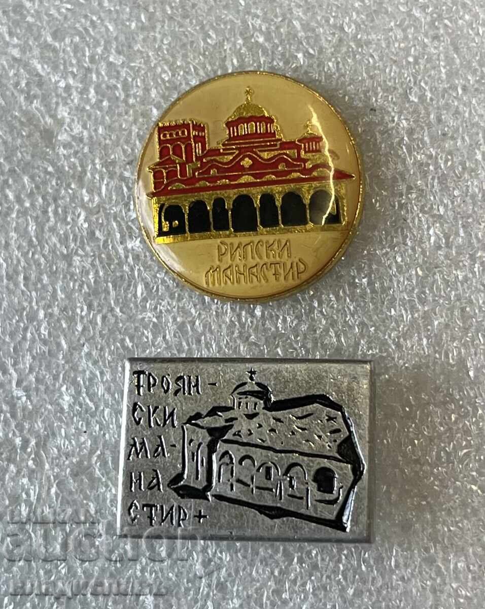 Μονή Ρίλας - Μονή Τροόγιαν Μονή Ρίλας - Μονή Τροόγιαν