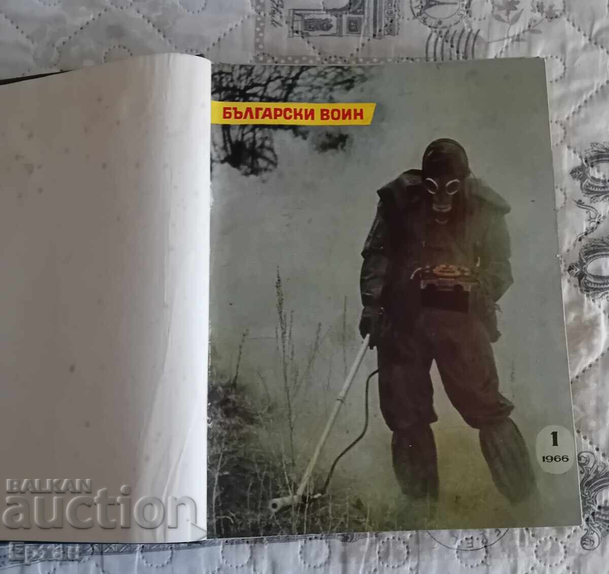 Σpisanie Bŭlgarski voĭn 1966/67 g