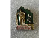 Χατζή Δημήταρ 1868