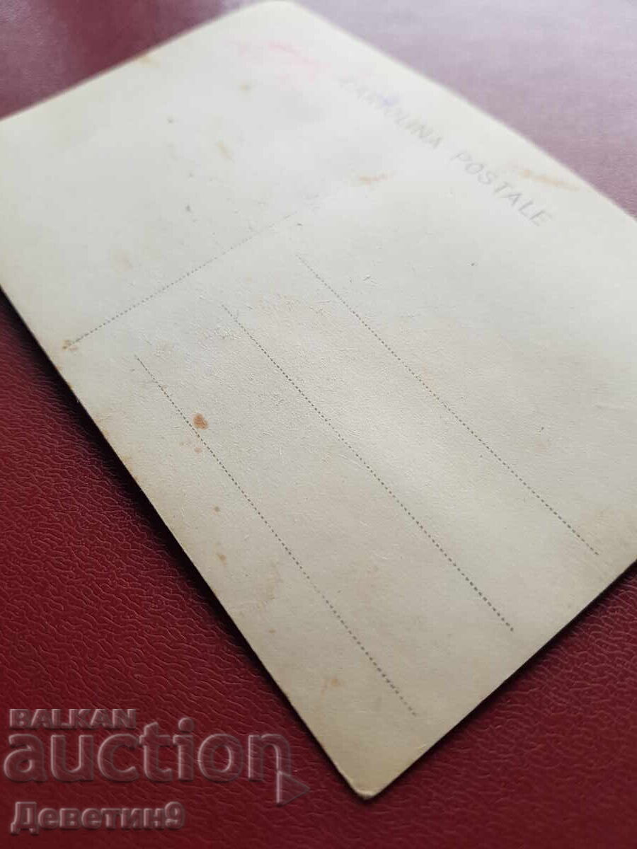 Postcard - 5 Postcard - 5