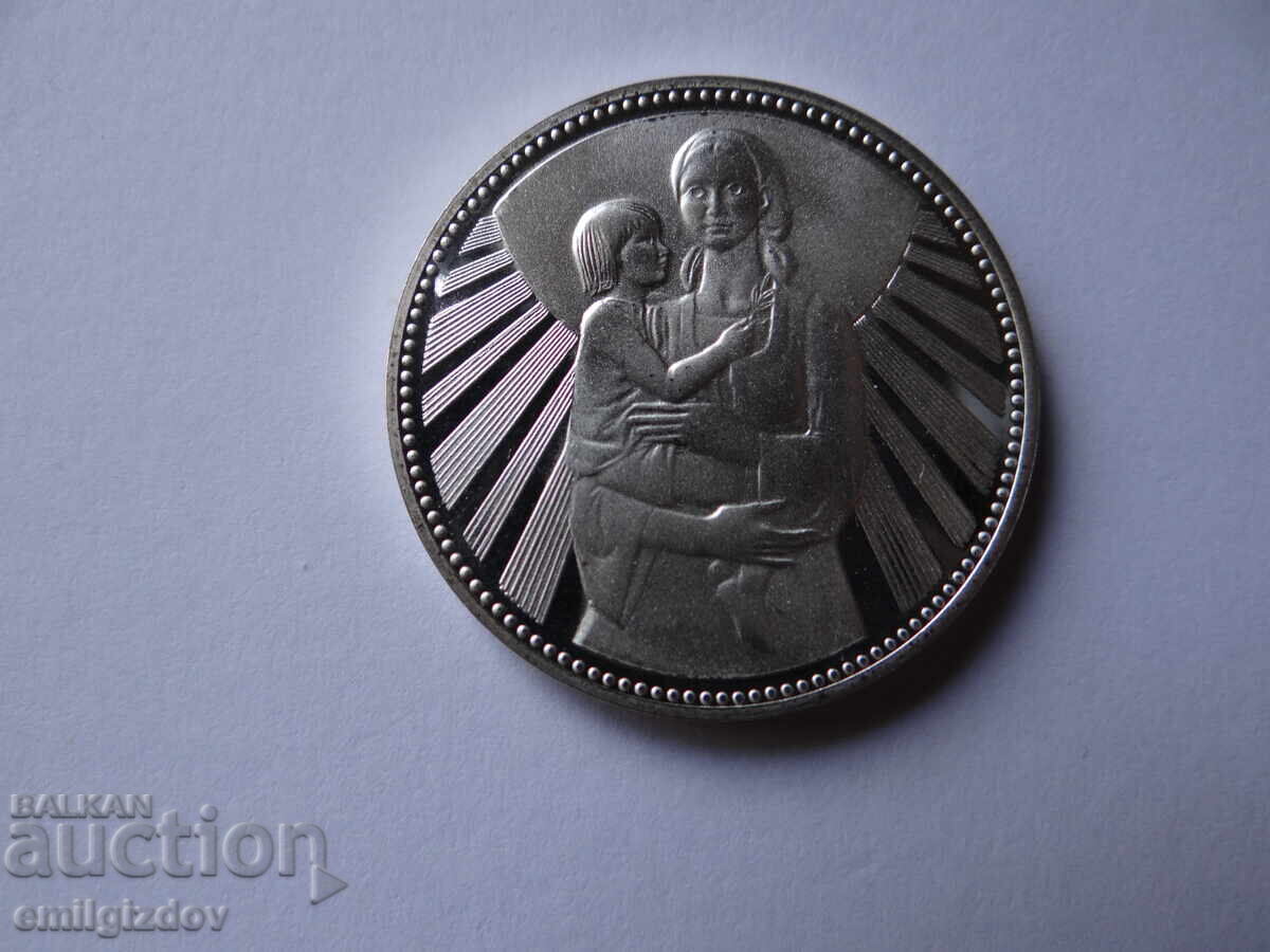 Δημοπρασία 25 lv. 1981g. Μητέρα με παιδί