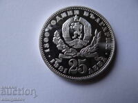 25 lv. 1981g. Mamă cu copil