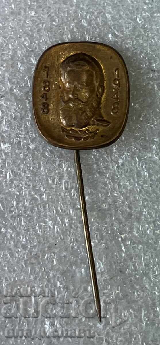 Χristo Βοτέφ 1848 - 1948