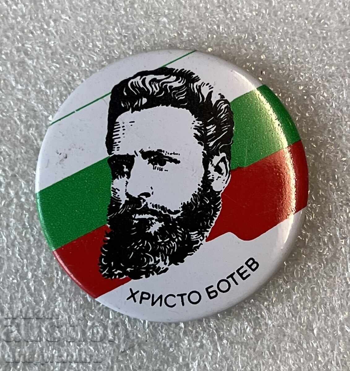 Χρίστο Μπότεφ
