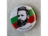 Христо Ботев