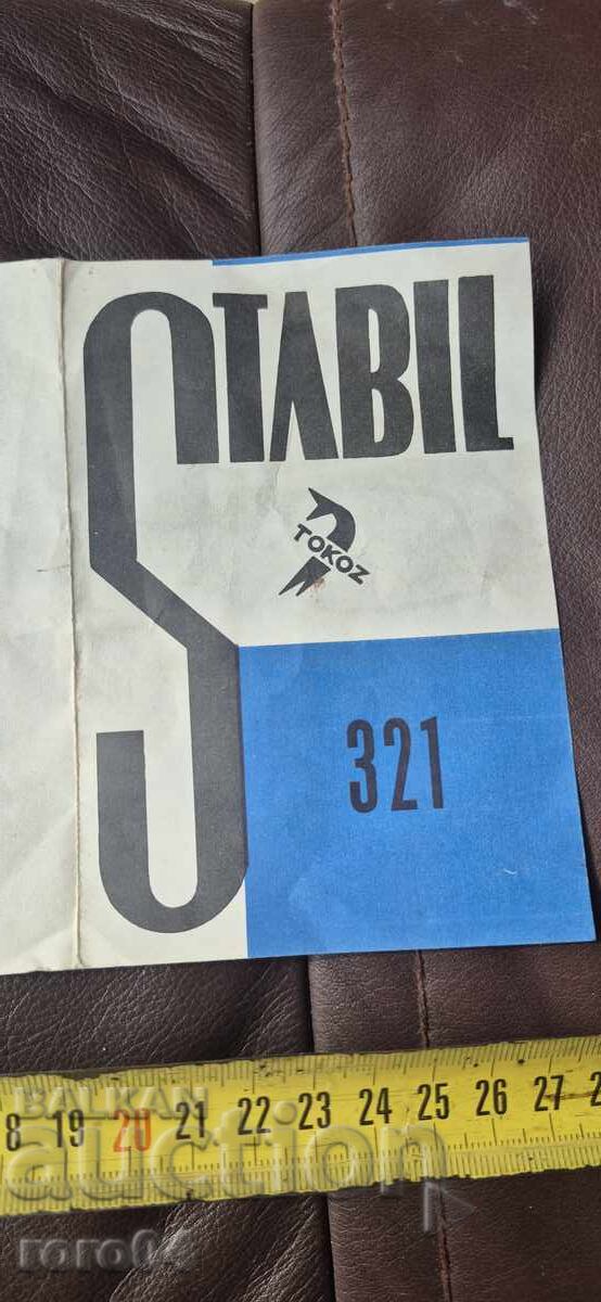 РИБОЛОВНА МАКАРА - STABIL 321 - КНИЖКА с цена 0.01 лв. | € 0.01 РИБОЛОВНА МАКАРА - STABIL 321 - КНИЖКА с цена 0.01 лв. | € 0.01