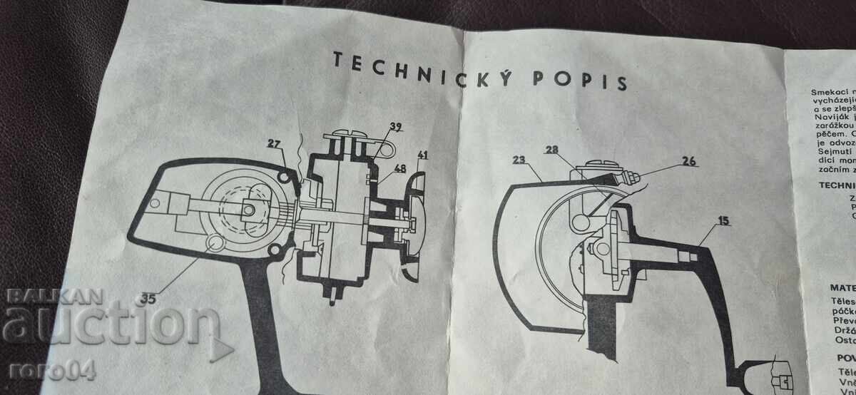 РИБОЛОВНА МАКАРА - STABIL 321 - КНИЖКА - 6 РИБОЛОВНА МАКАРА - STABIL 321 - КНИЖКА - 6