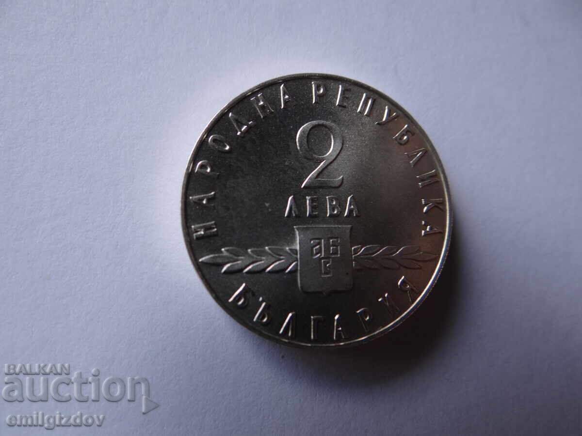 Δημοπρασία 2 BGN σλαβική γραφή