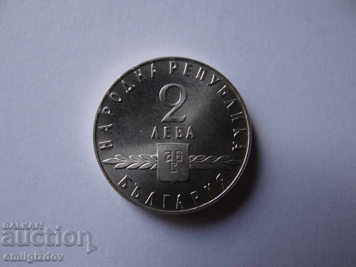 2 BGN σλαβική γραφή