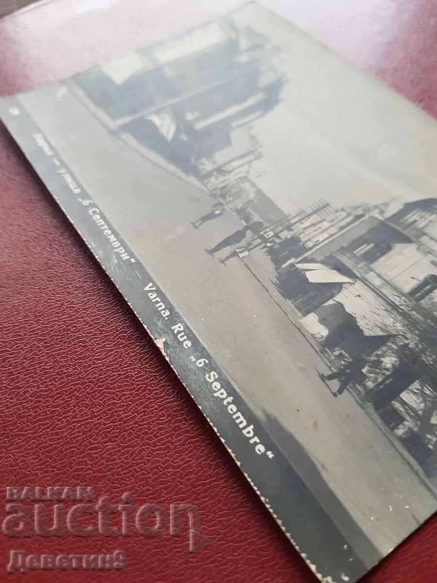 Auction Varna - 6th September Street 1931 Auction Varna - 6th September Street 1931
