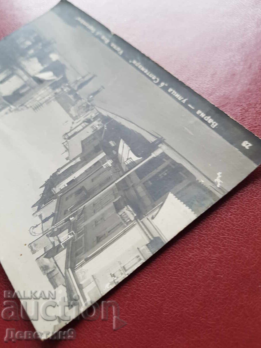 Delivery of Varna - 6th September Street 1931 Delivery of Varna - 6th September Street 1931