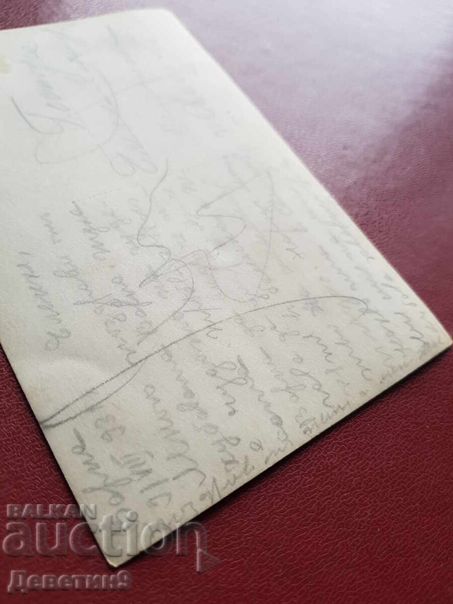 Varna - 6th September Street 1931 - 5 Varna - 6th September Street 1931 - 5