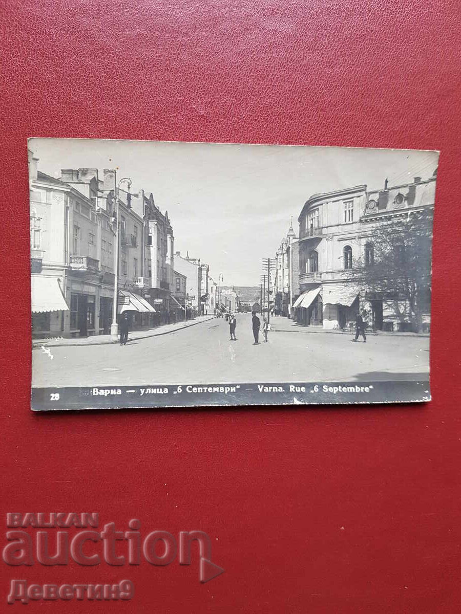 Varna - 6th September Street 1931 Varna - 6th September Street 1931