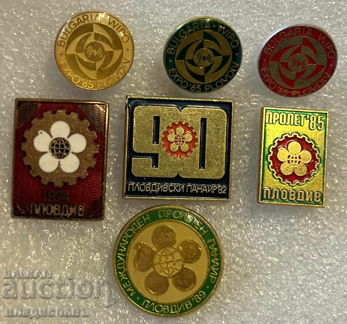 Λοτ από κονκάρδες Φιλιππούπολης Έκθεσης Expo Φιλιππούπολης