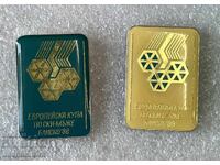 Cupa Europeană de Schi - bărbați BANSKO 88