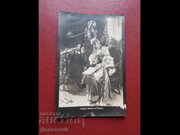 Prima iubire a lui Mozart