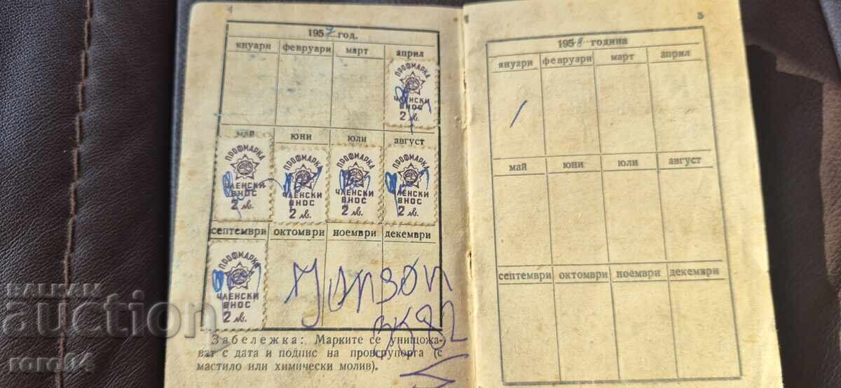 Παράδοση ΚΑΡΤΕΛΑ ΜΕΛΟΥΣ - ΓΡΑΜΜΑΤΟΣΗΜΑ