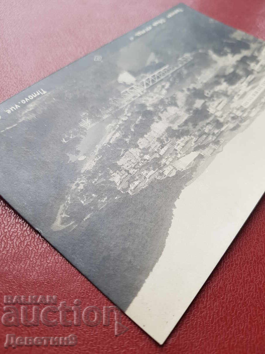 Доставка на Търново - Общъ изгледъ 1933 г. Доставка на Търново - Общъ изгледъ 1933 г.