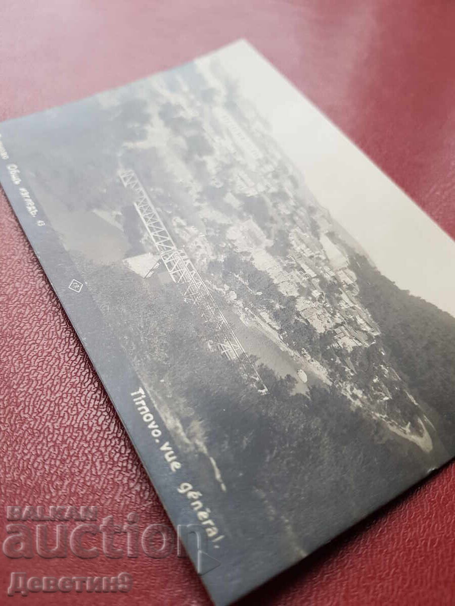 Търново - Общъ изгледъ 1933 г. - 5 Търново - Общъ изгледъ 1933 г. - 5